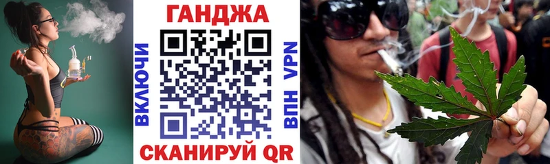 Цена Корсаков МЕТАМФЕТАМИН  Меф  A-PVP  ГАШИШ  АМФЕТАМИН  Кокаин  Канабис 