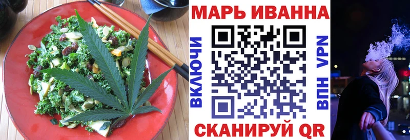 Canna-Cookies конопля  сколько стоит  Корсаков 