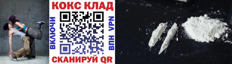OMG tor  Корсаков  КОКАИН 99% 