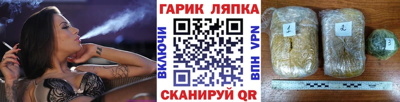 купить  цена  даркнет наркотические препараты  ГАШИШ Cannabis  Корсаков 