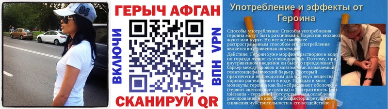 купить  цена  гидра tor  ГЕРОИН Афган  Корсаков 