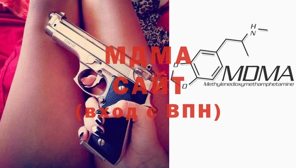 MDMA Балахна