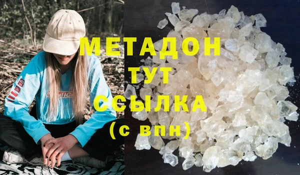 MDMA Балахна