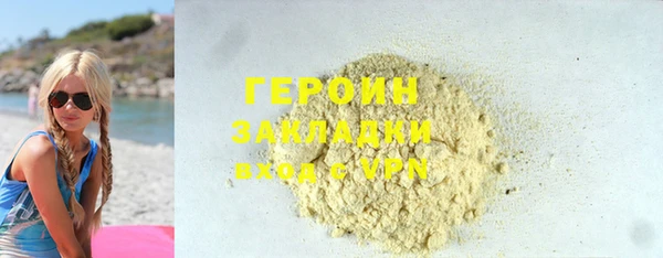 стафф Балабаново