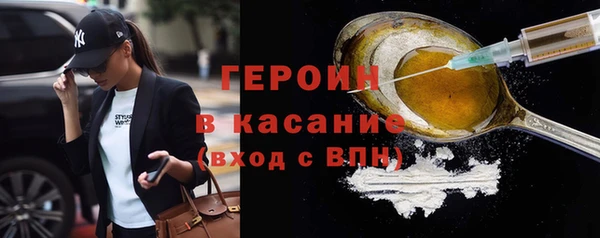 стафф Балабаново