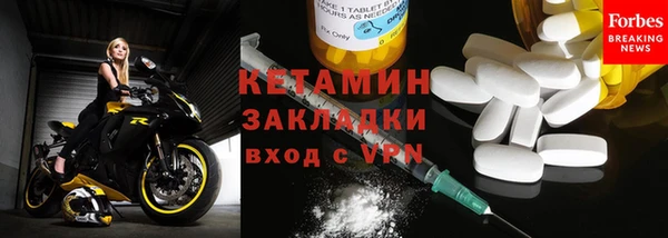 стафф Балабаново