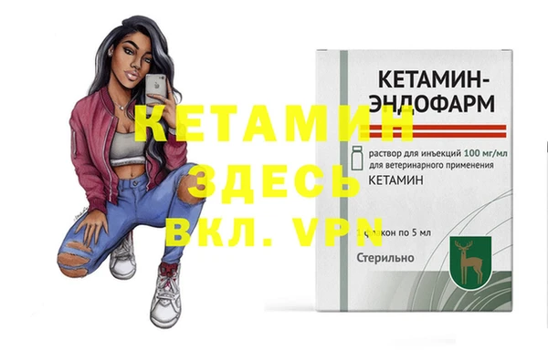 стафф Балабаново