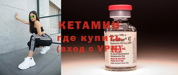 стафф Балабаново