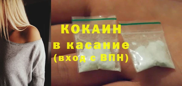 MDMA Балахна