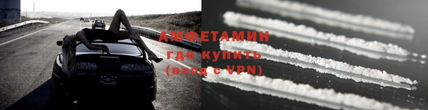 MDMA Балахна