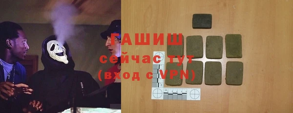 стафф Балабаново