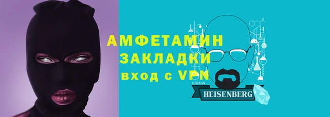 стафф Балабаново
