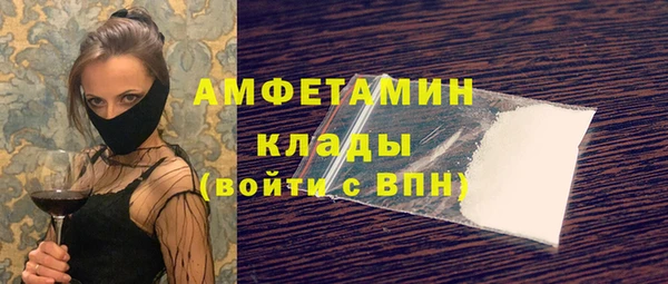 стафф Балабаново