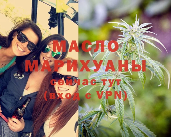 стафф Балабаново