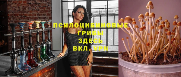 MDMA Балахна