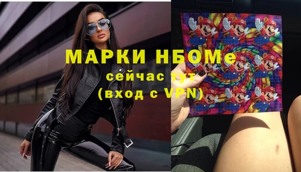 MDMA Балахна