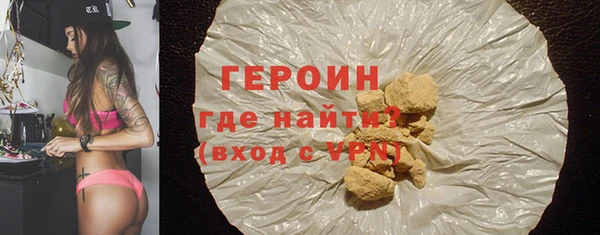 стафф Балабаново