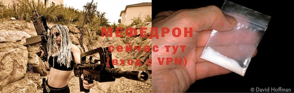 стафф Балабаново