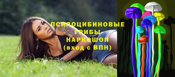 MDMA Балахна