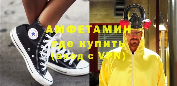 стафф Балабаново