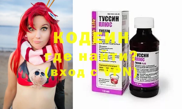 стафф Балабаново