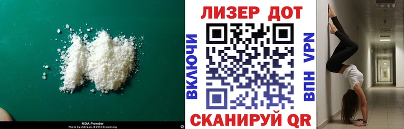 ЛСД экстази кислота  продажа наркотиков  Корсаков 