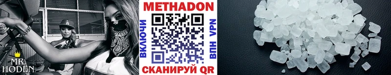 OMG ССЫЛКА Корсаков МЕТАДОН кристалл