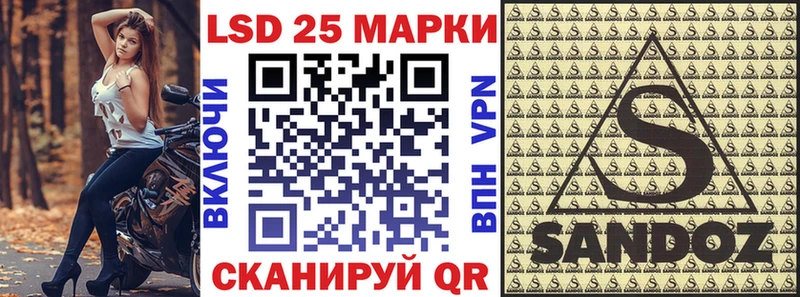 цена   Корсаков  гидра ссылка  Марки NBOMe 1500мкг 