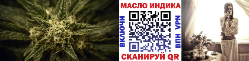 ТГК вейп Корсаков